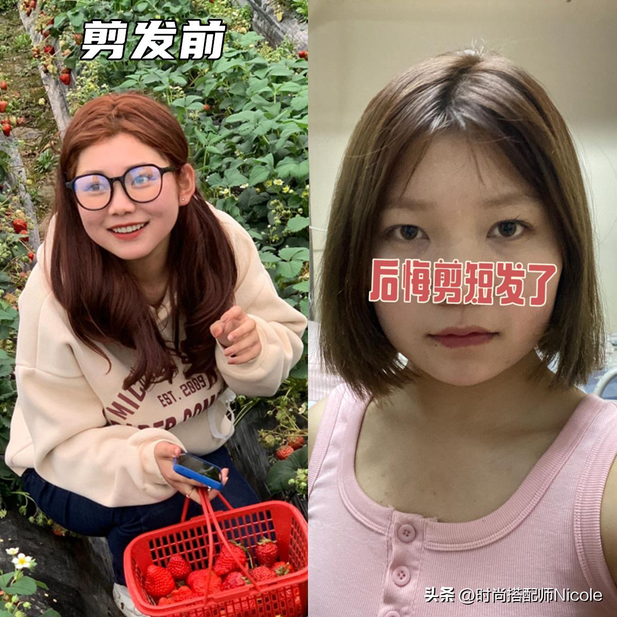 为什么有的人短发特别老气,为何有些人短发更有气质