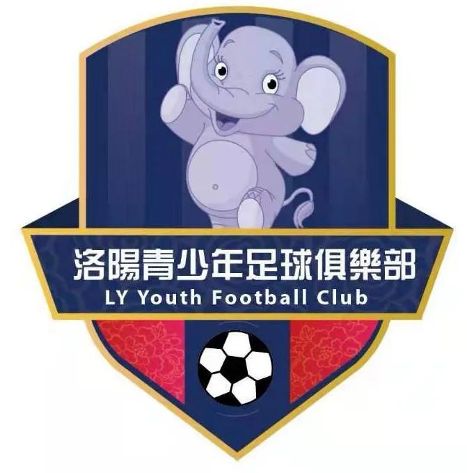 洛阳少年足球俱乐部名单,洛阳足球队队员名单