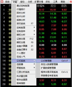 通达信2560战法指标公式设置详情,通达信90%成本集中度指标公式源码