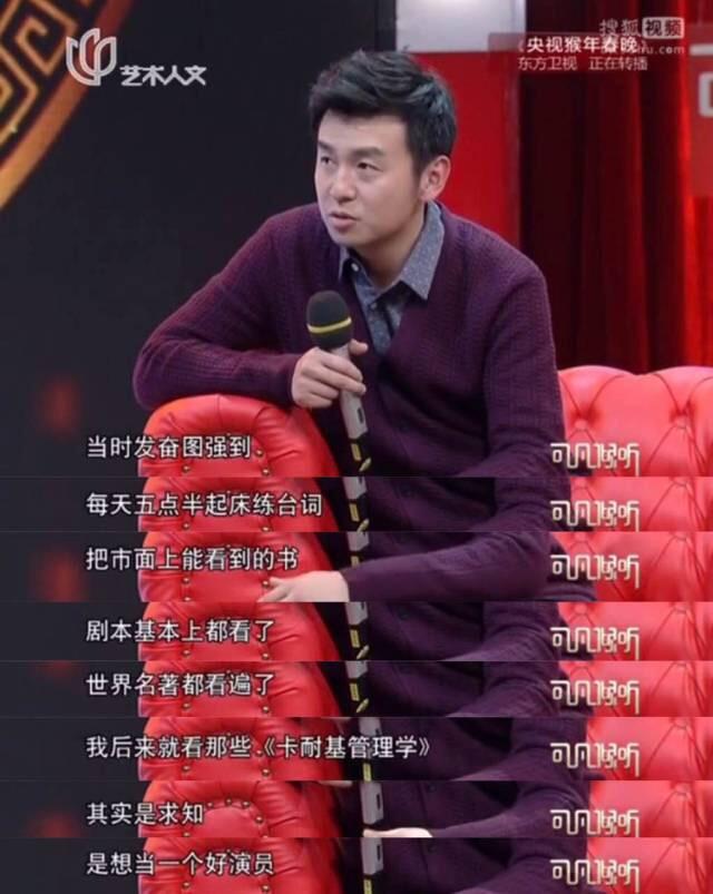 “宠妻狂魔”雷佳音引发热议,雷佳音影帝郭京飞