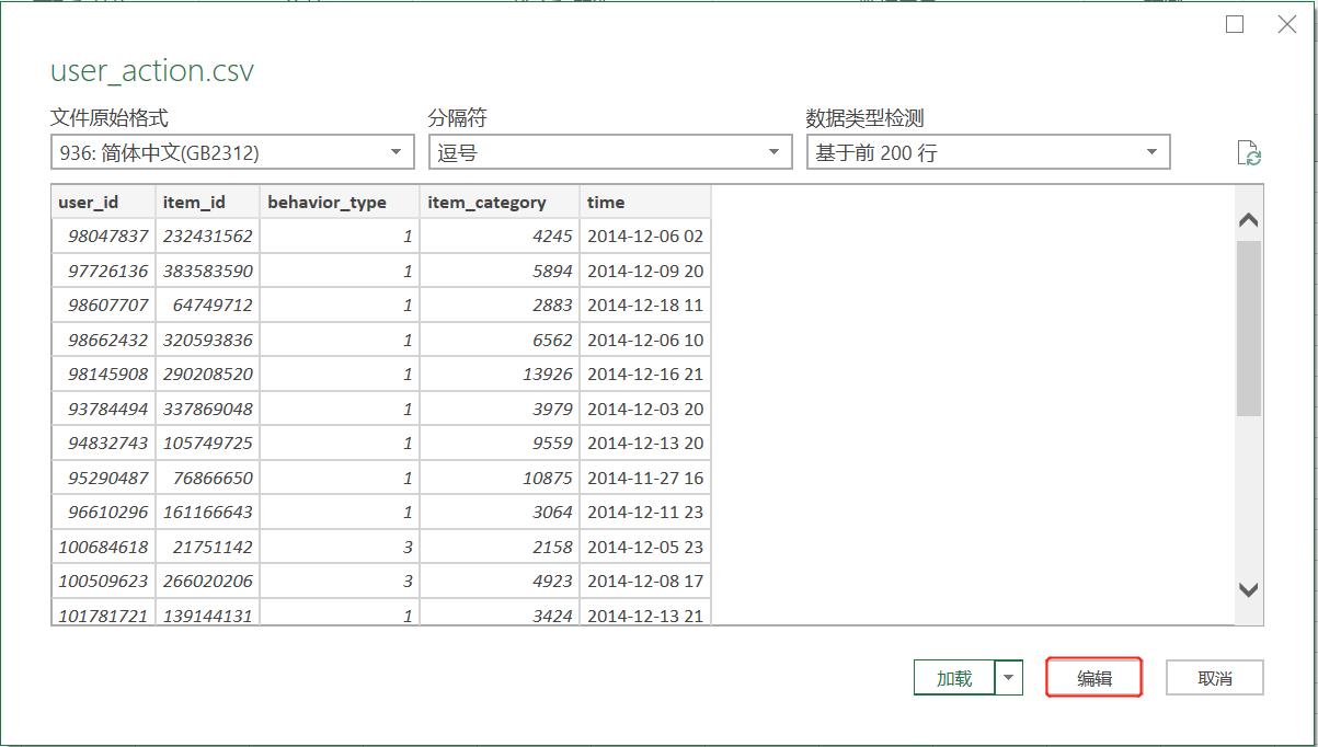 excel50m的文件怎么压缩,怎么打开excel500万以上的表格