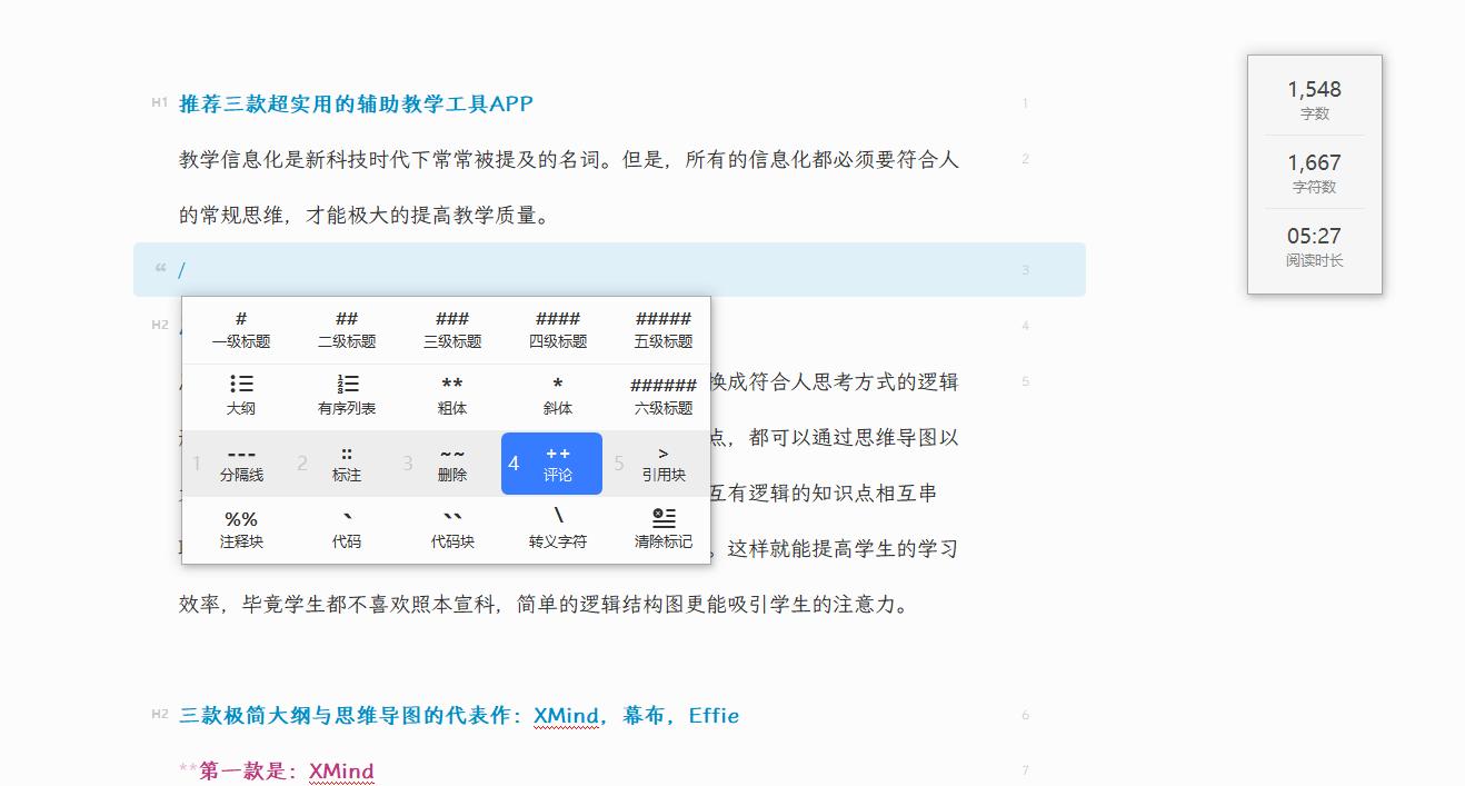 辅助学习app推荐,最实用辅助软件