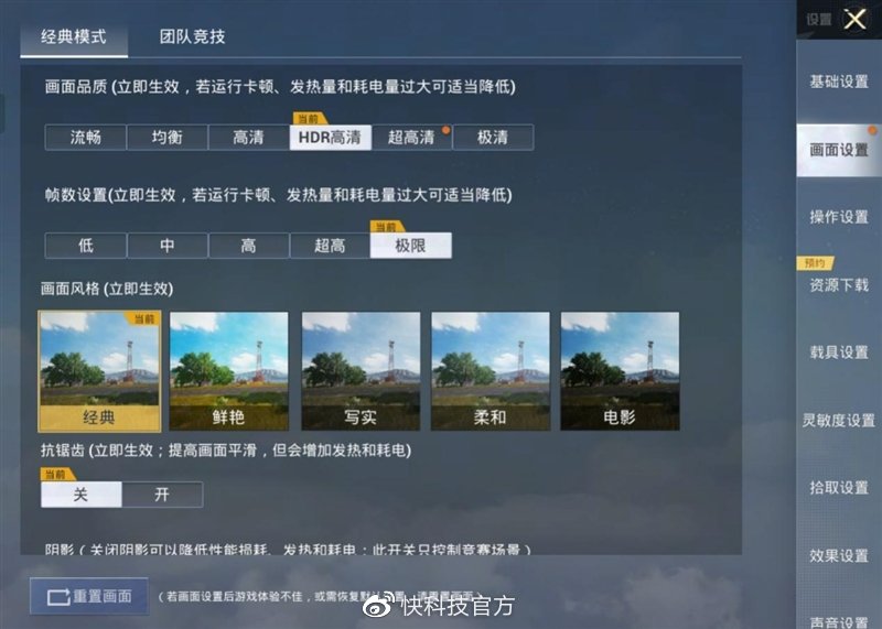 oppopad2平板测评,平板oppopad2缺点