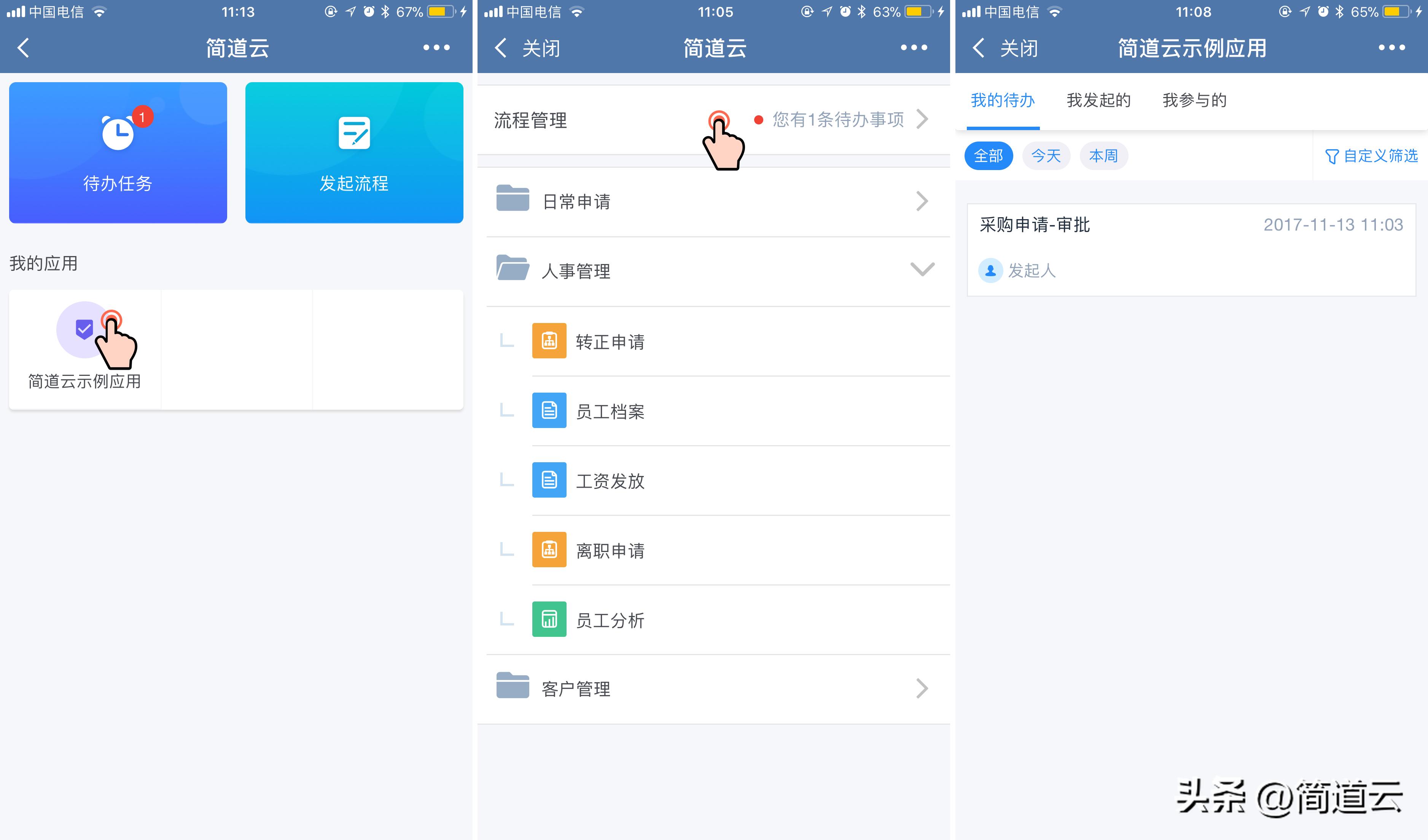 超实用的神仙电脑软件,电脑必装的9款神仙软件