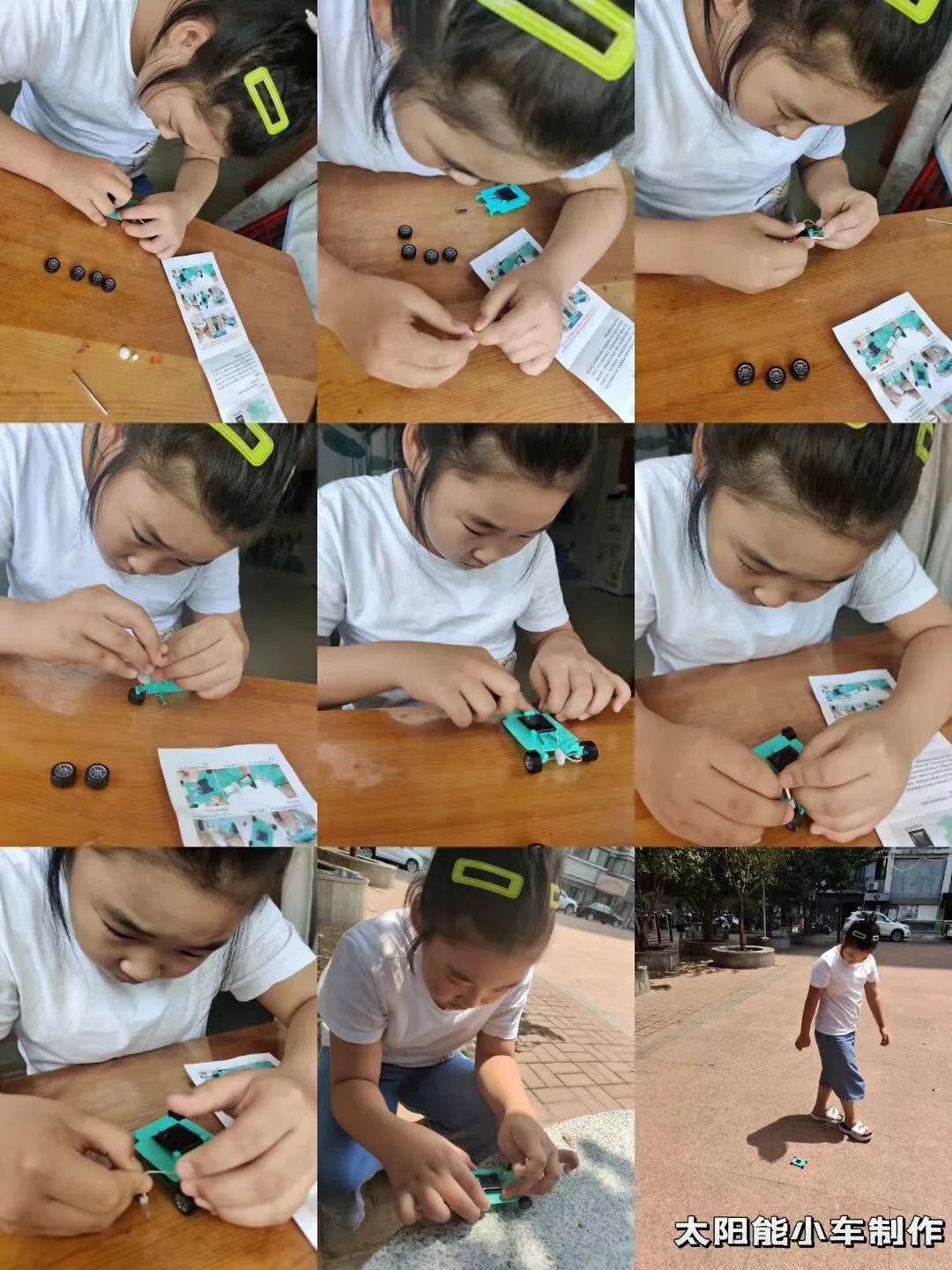 合肥实验学校综合实践活动过程,合肥小学开展综合实践活动的视频