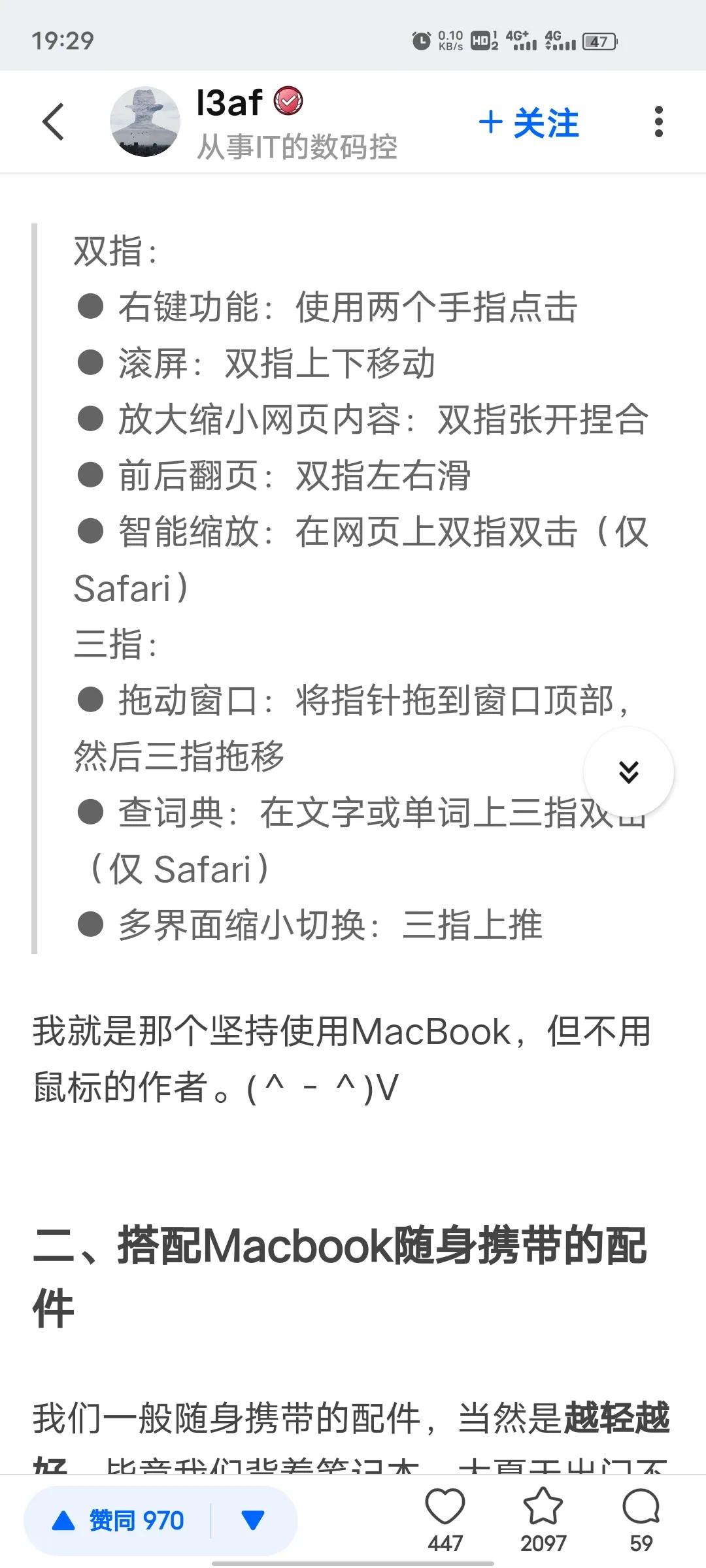闲鱼2000的苹果笔记本靠谱吗,闲鱼上买苹果笔记本电脑