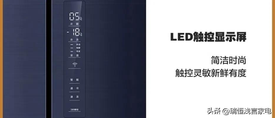 海尔冰箱600升的十字对开门推荐,海尔481升十字对开门冰箱图片价格