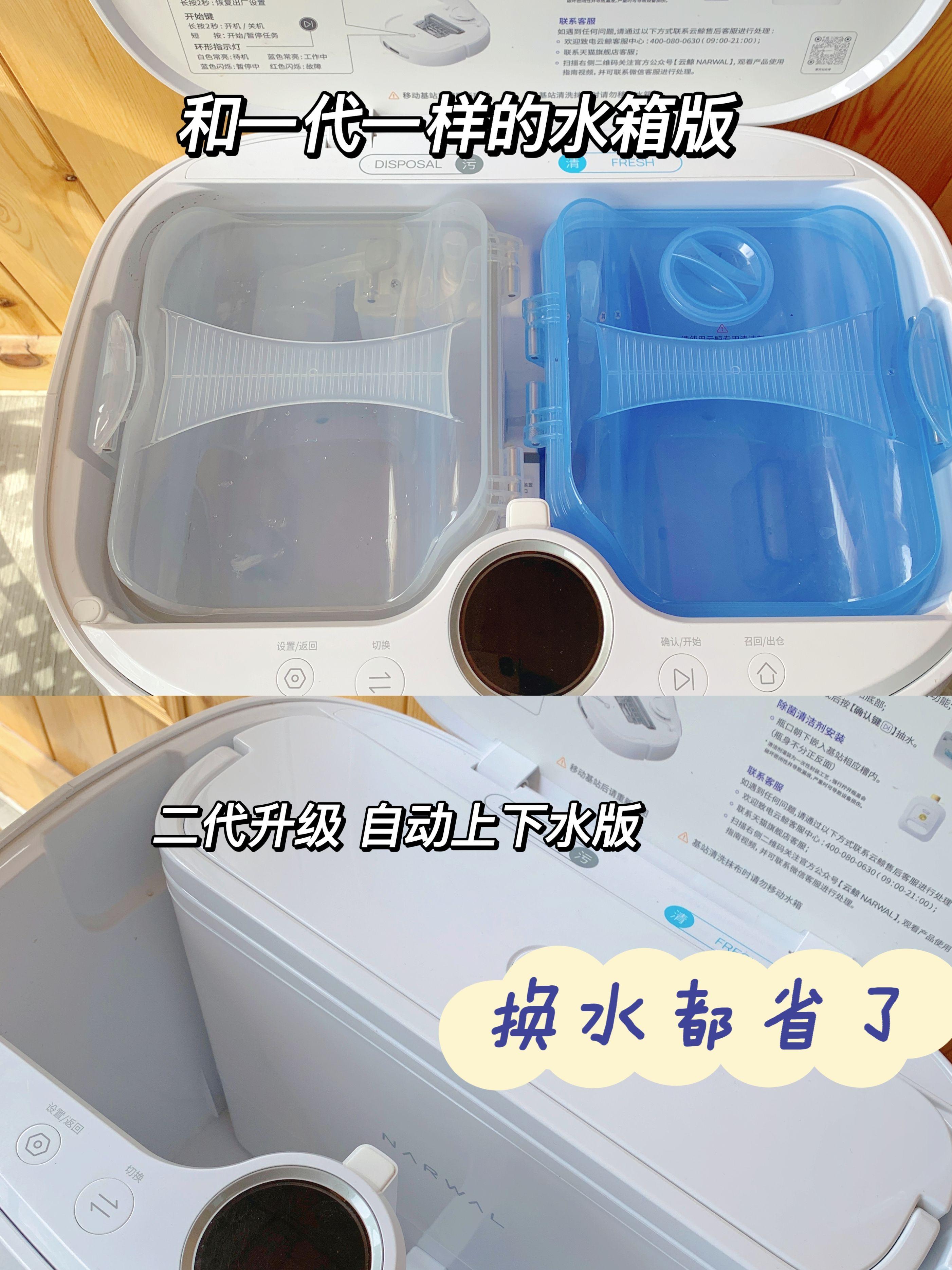 家务克星，自动换水自洗拖布，全智能的云鲸扫拖机器人J2的体验