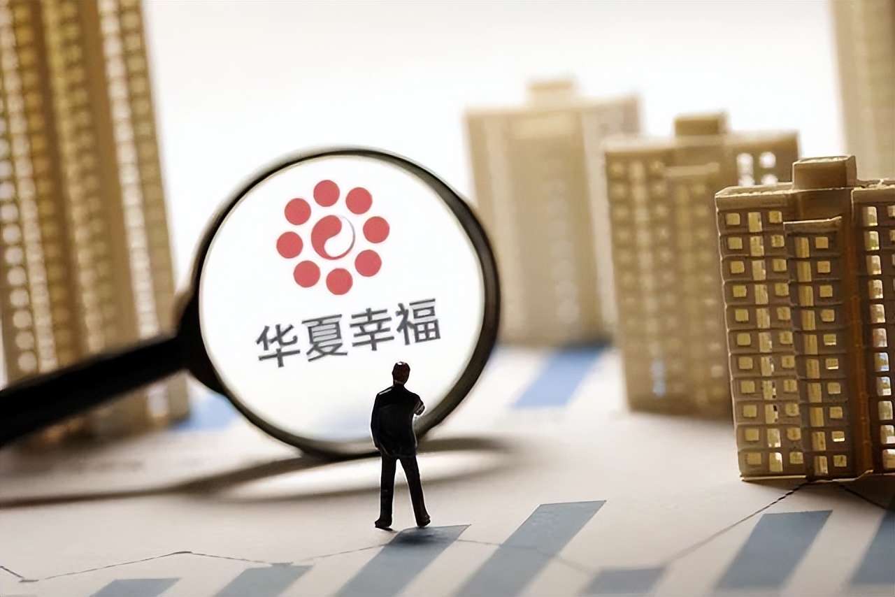 华夏幸福：困境仍在，难言反转