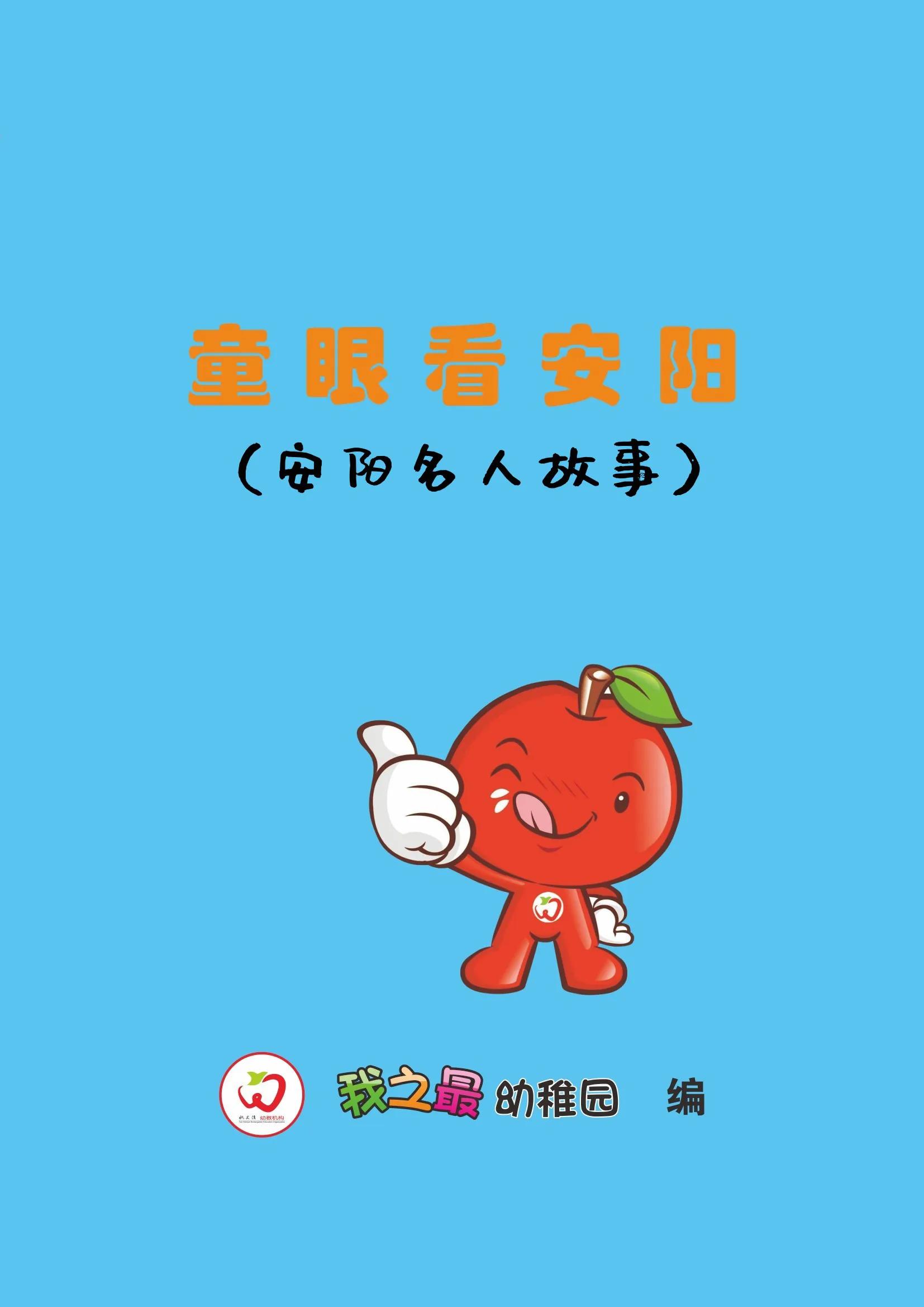 扁鹊治病的历史人物故事,名医扁鹊的传说故事