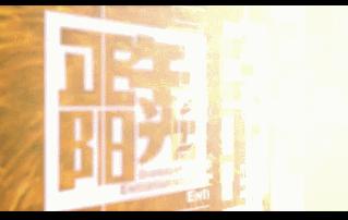 刘涛蒋欣为什么掰了,蒋欣刘涛王子文互拆台