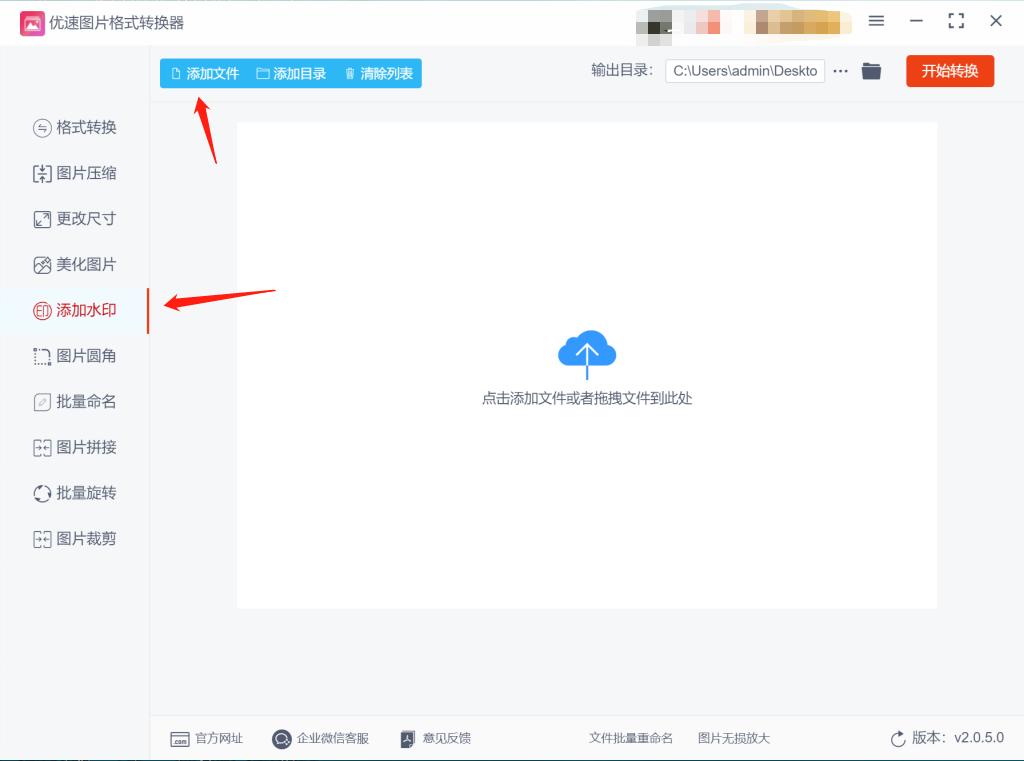 发布到今日头条的图片怎么加水印,微头条图片加水印在哪里设置