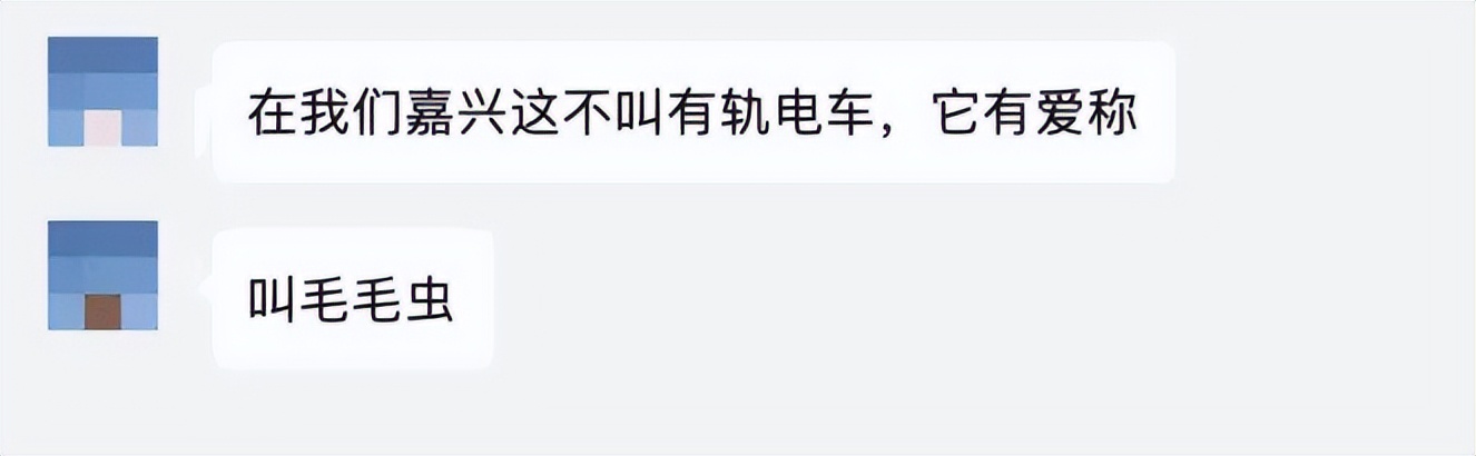 有轨电车好不好,半独立路权有轨电车是鸡肋吗