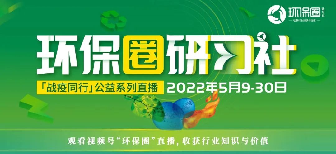 环保行业为什么赚钱,环保收入排行榜