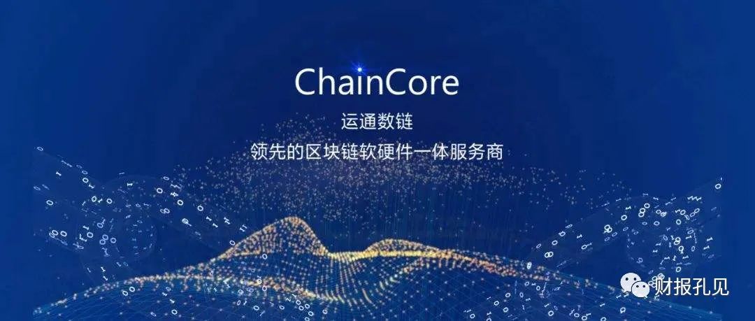 广电运通数字货币,数字人民币与广电运通