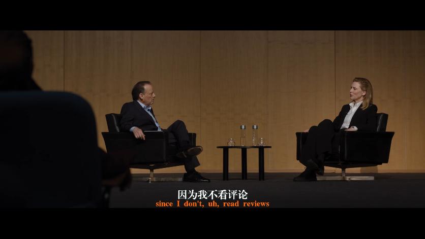 《塔尔》:“大女主”外壳之下,它讲了什么?