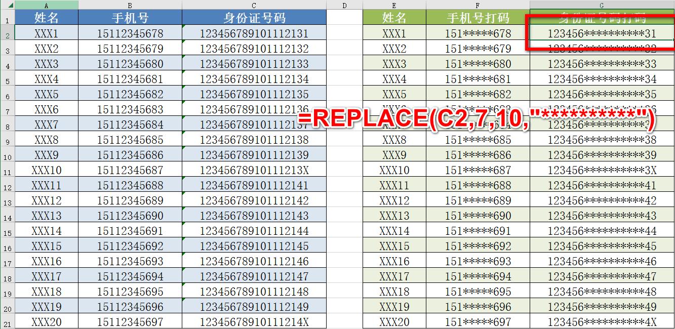 excel如何将身份证号全部显示,excel如何设置身份证号码自动调用