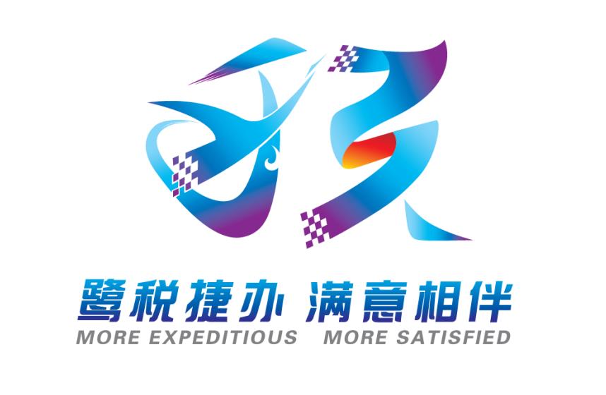 登录电子税务局忘记密码怎么办,税务局总显示登录密码错误怎么办