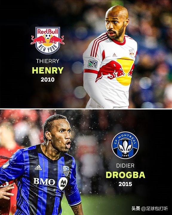 去过美职联的巨星,今年去美职联的球员