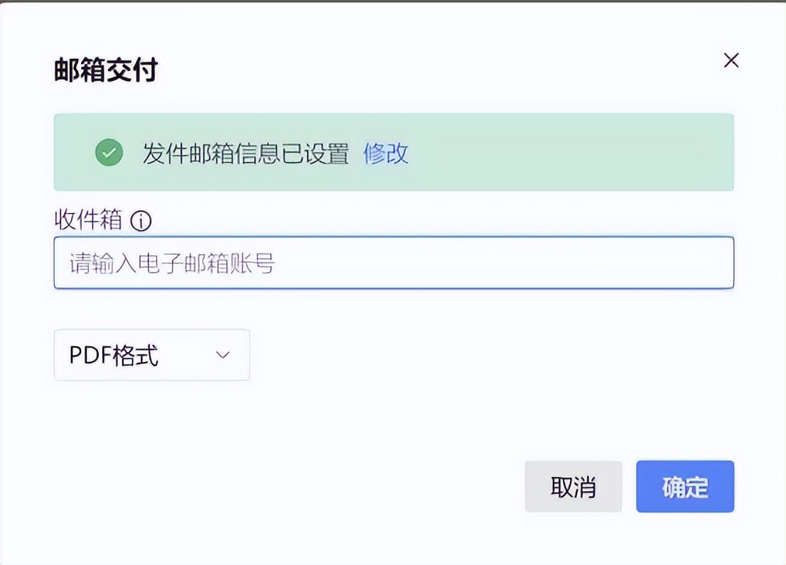 全数字化电子发票开具流程,数字化电子发票全流程系统操作