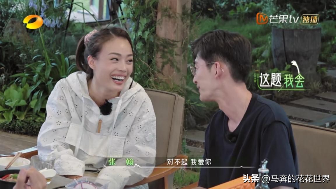 瀹圭鍎胯皥鏈嬪弸浜ゅ線,瀹圭鍎垮拰鐢风敓鐩稿鐗囨