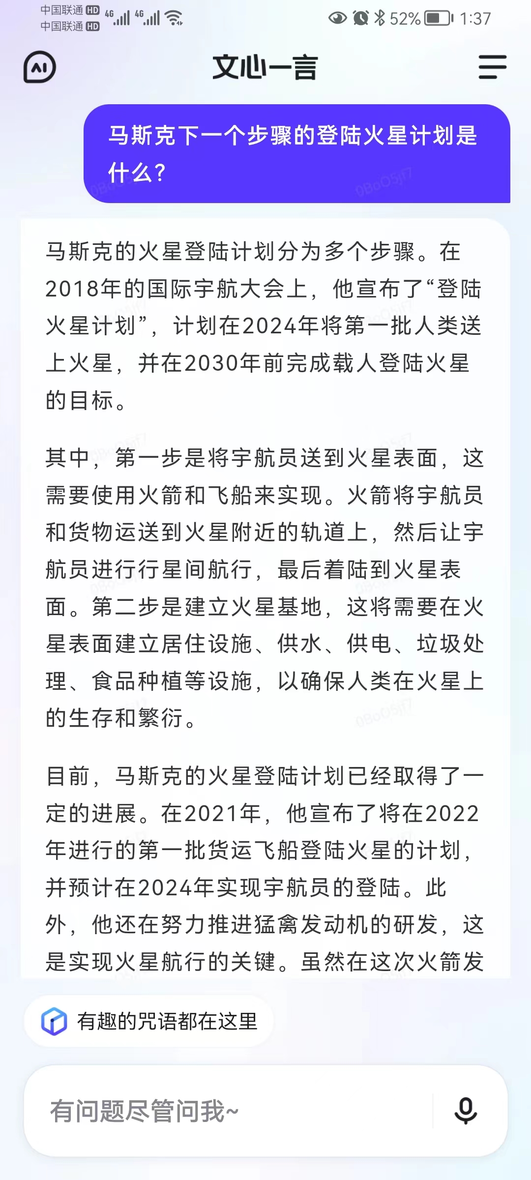 用chatgpt实现无人聊天,用chatgpt不会英文怎么办