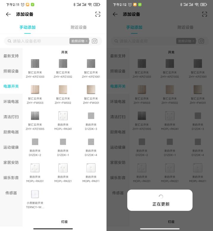智汇云与vivo,智汇云合作平台