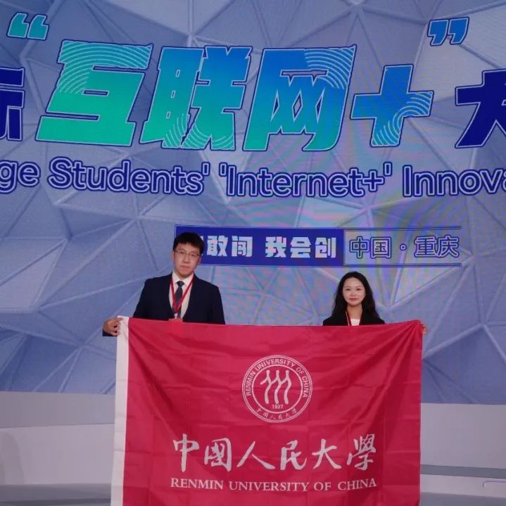 互联网创业的思路与方法,互联网30年创新创业讲座干货满满