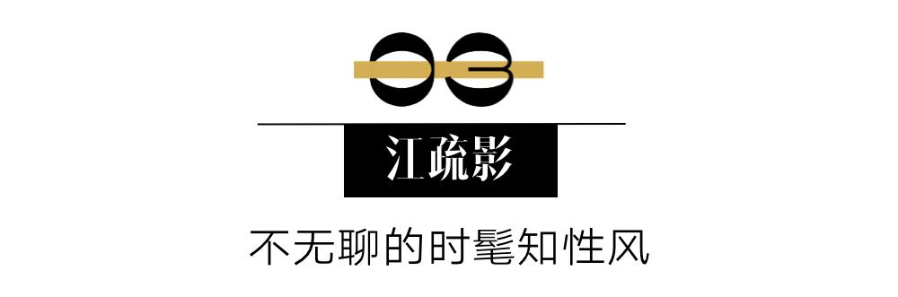 人人都有的基础款怎么穿出高级感,基础款也能穿出精致的优雅