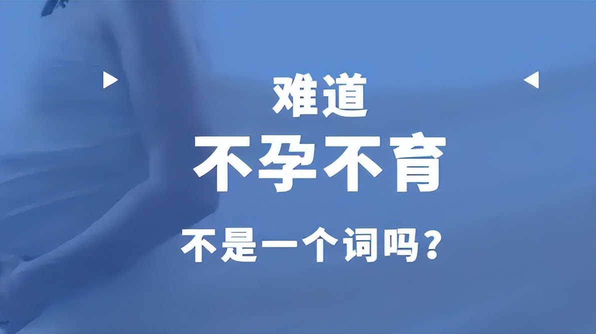 关于不孕不育的治疗方法,不孕不育的原因有哪些该怎么办