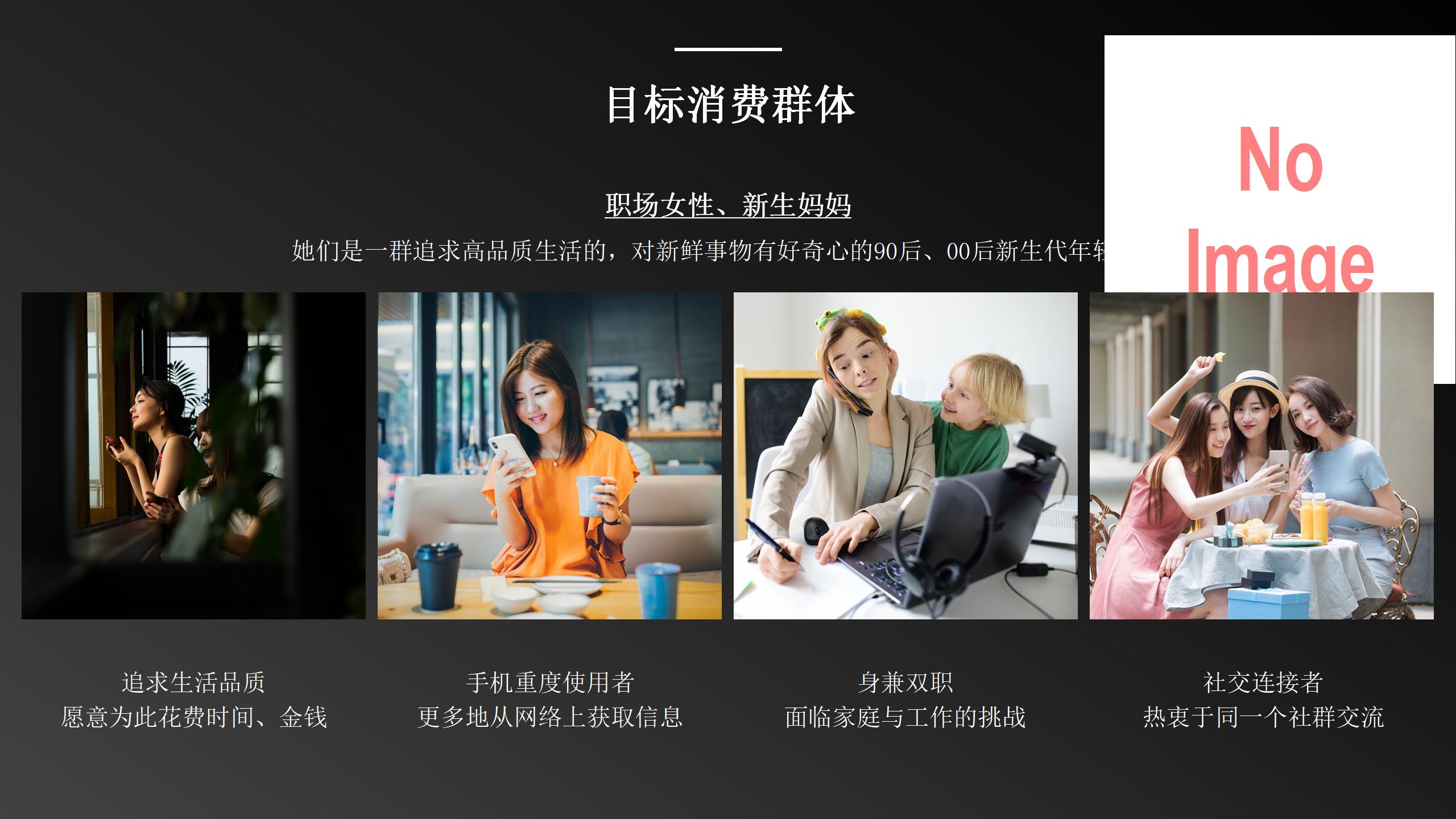 洁柔的营销技巧,洁柔产品策略