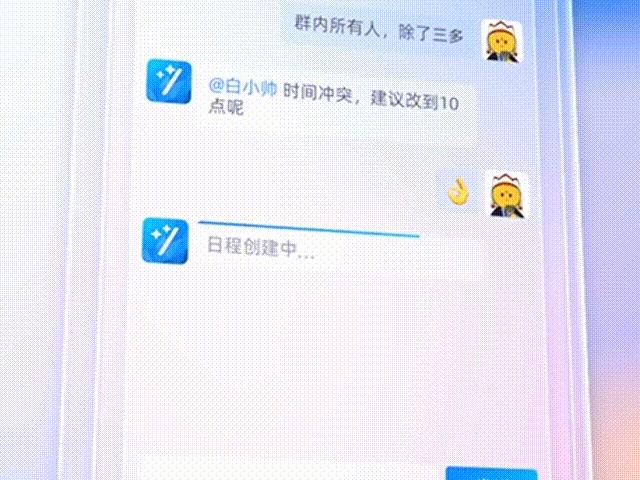 阿里钉钉的消息怎么让钉钉提示,阿里钉钉全面开放平台