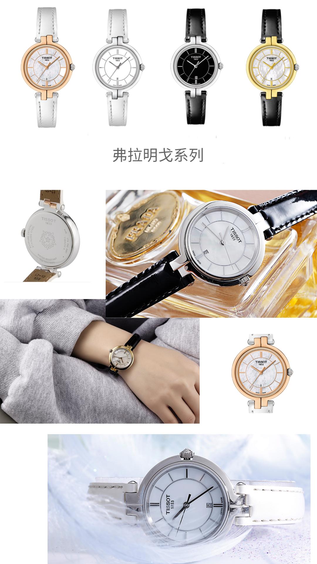 一“表”人才：律师高性价比手表推荐