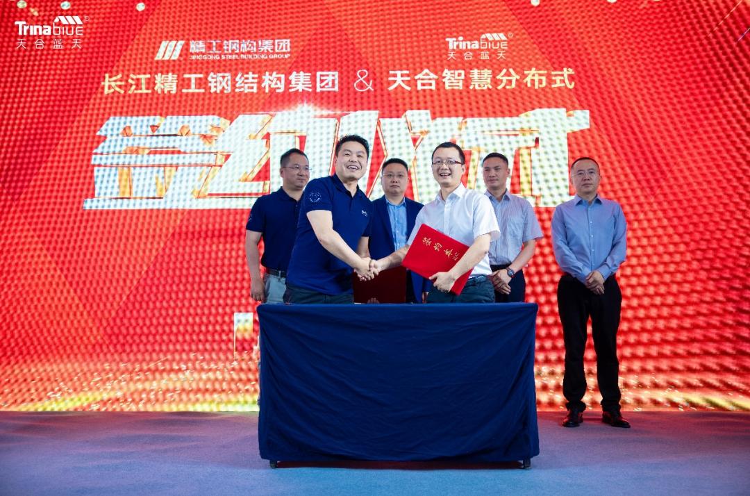 微创新大引领——天合蓝天·天能瓦3.0正式发布