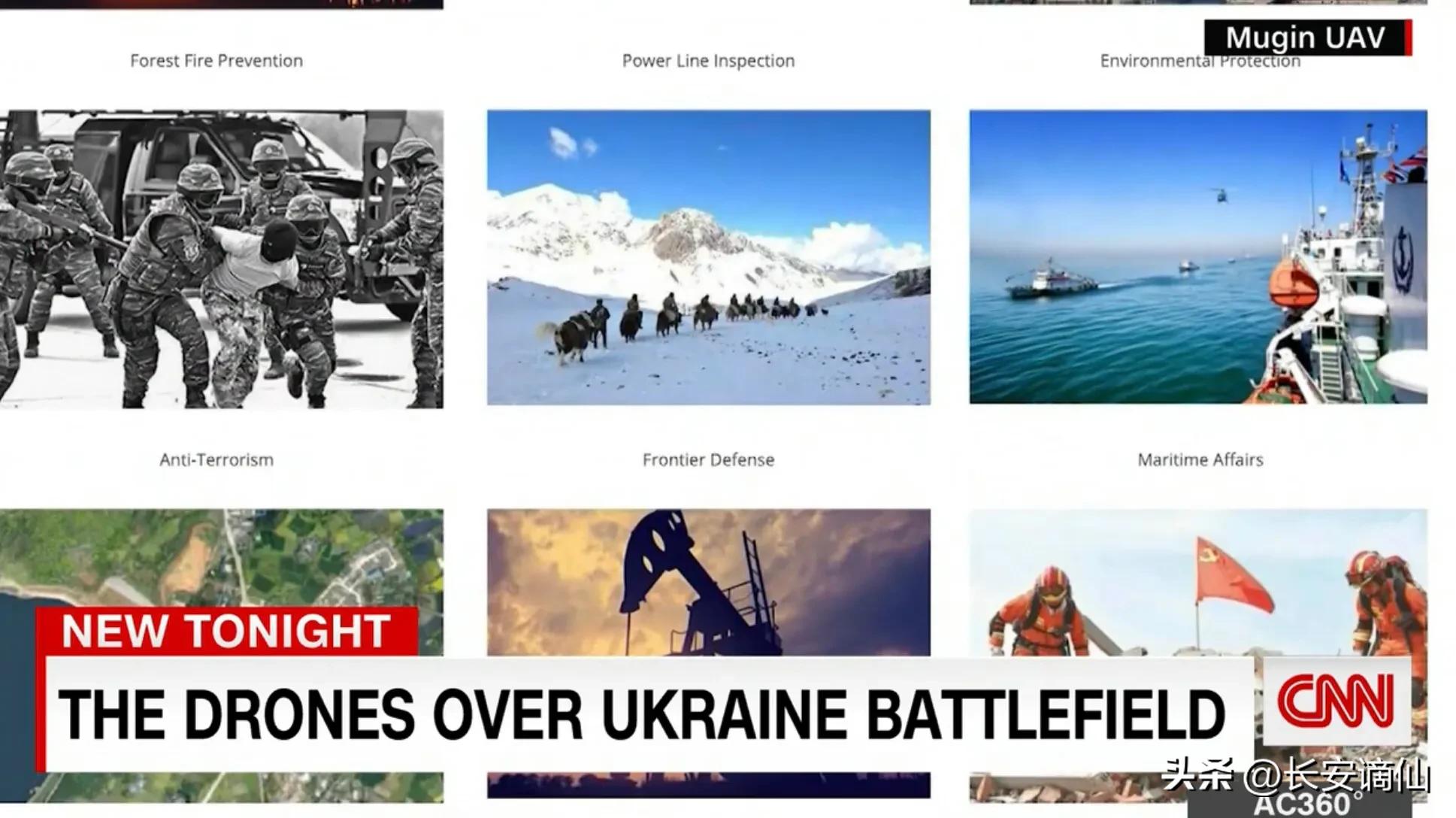 乌克兰是否击落俄无人机,俄罗斯无人机击落乌克兰无人机