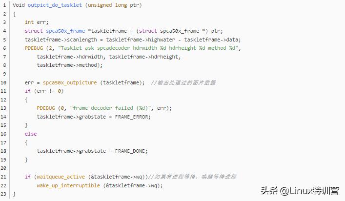 摄像头驱动测试程序linux,linux摄像头驱动开发教程