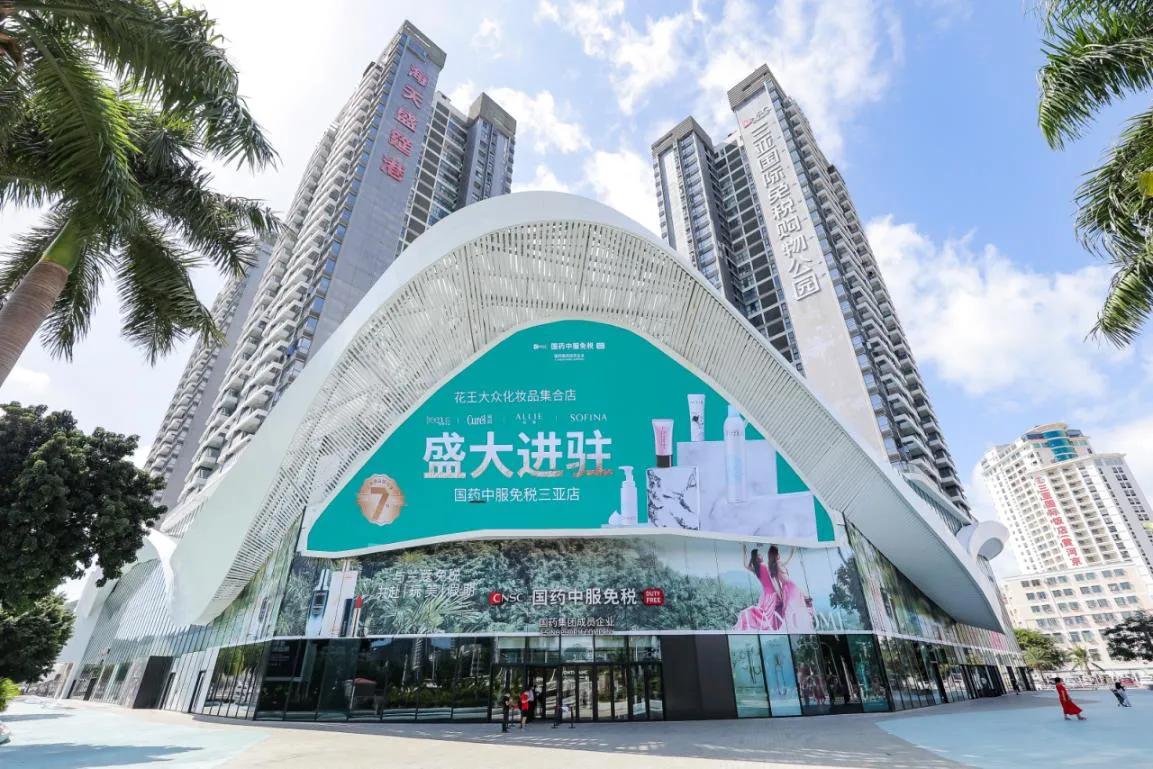 花王日化用品旗舰店,花王化妆品旗舰店