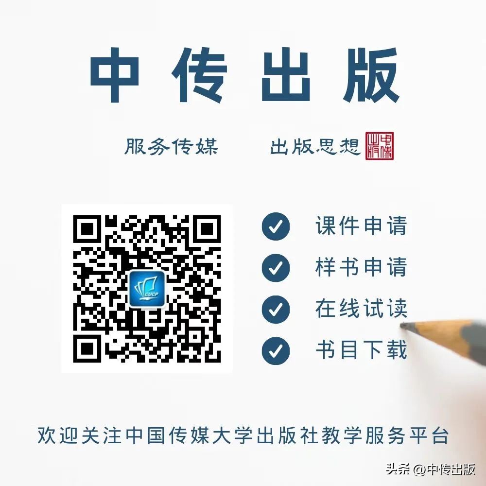 精品课程新形态教材,精品特色课程引流话术