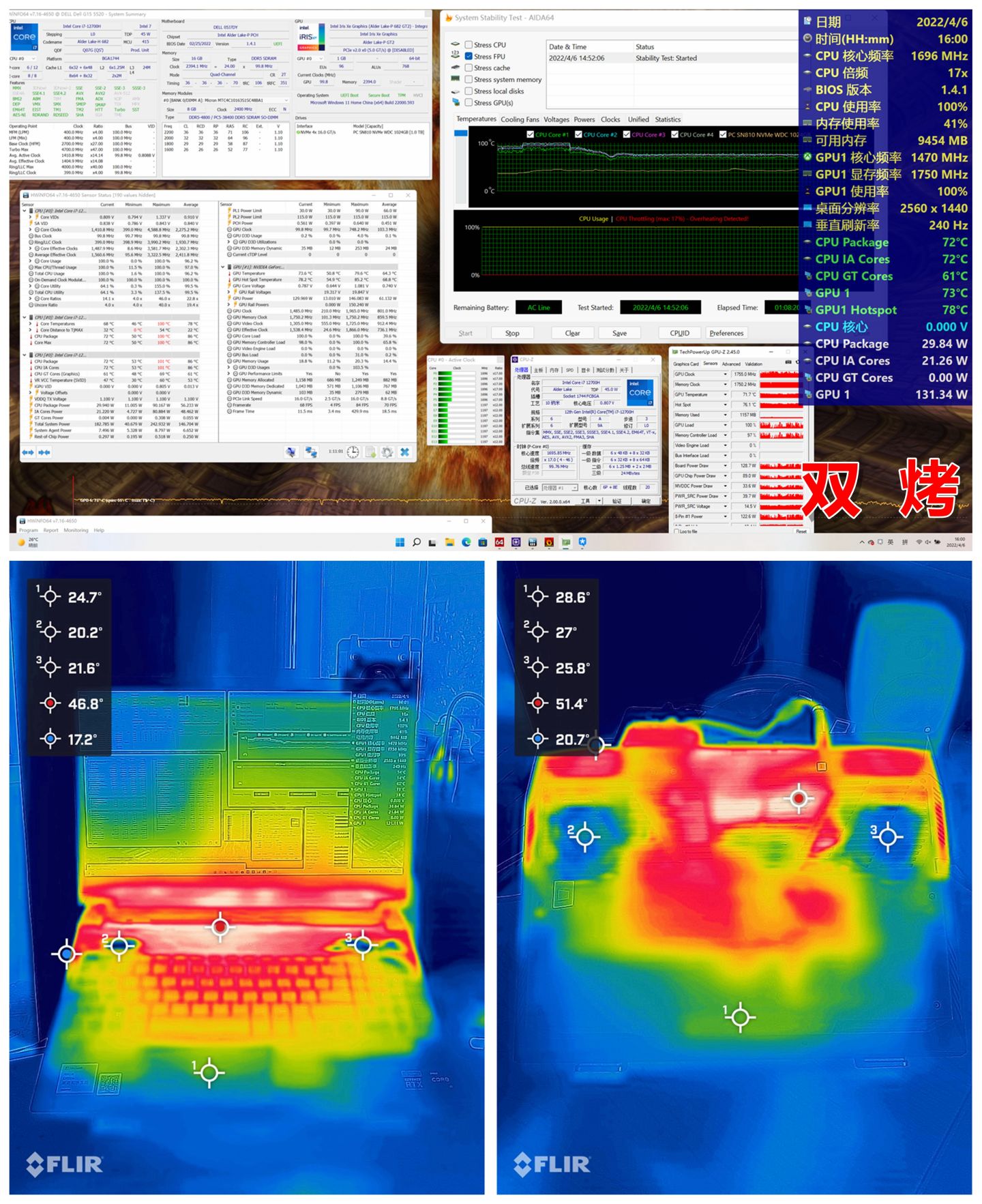 dell游匣g15加装固态硬盘操作,dell游匣g15更换固态硬盘