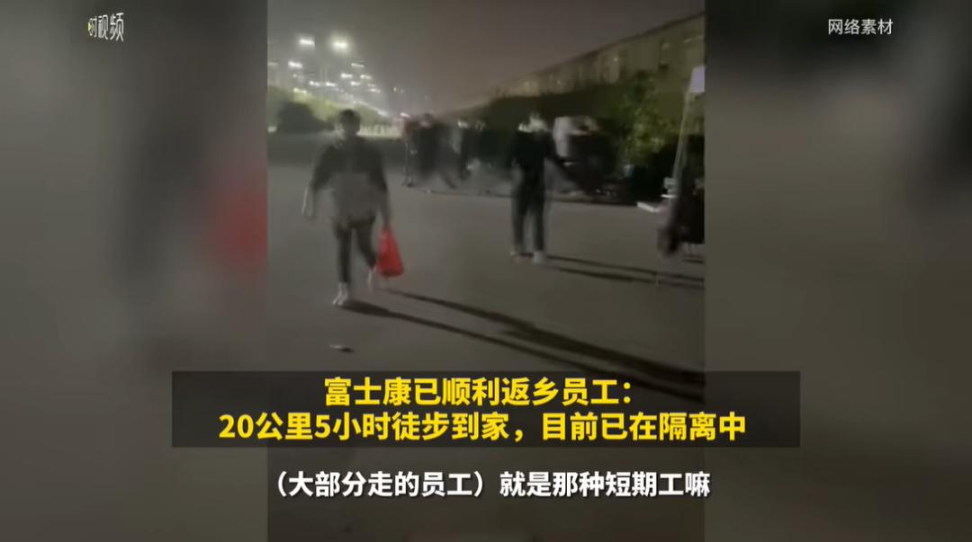 聊聊富士康的打工仔,富士康打工仔的图片