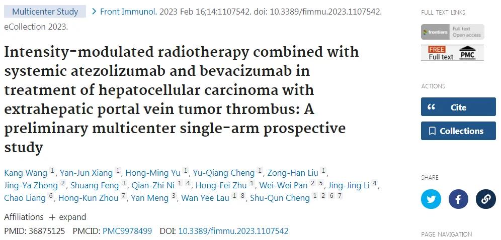 健康改善肝癌预后须把握这些要点,癌患者治疗整体缓解率什么意思