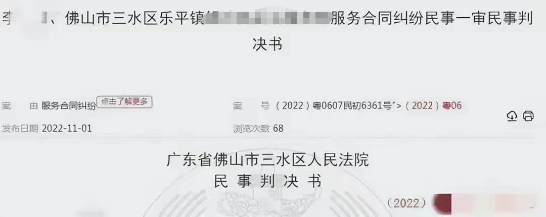 一男子按摩，被*技师女**误碰*体下**索赔1.5万，法院驳回：是惯犯