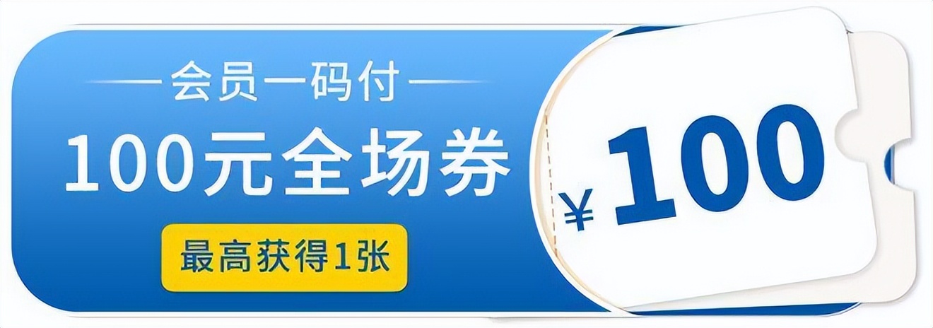 麦德龙员工中秋有福利吗,麦德龙企业福利订单