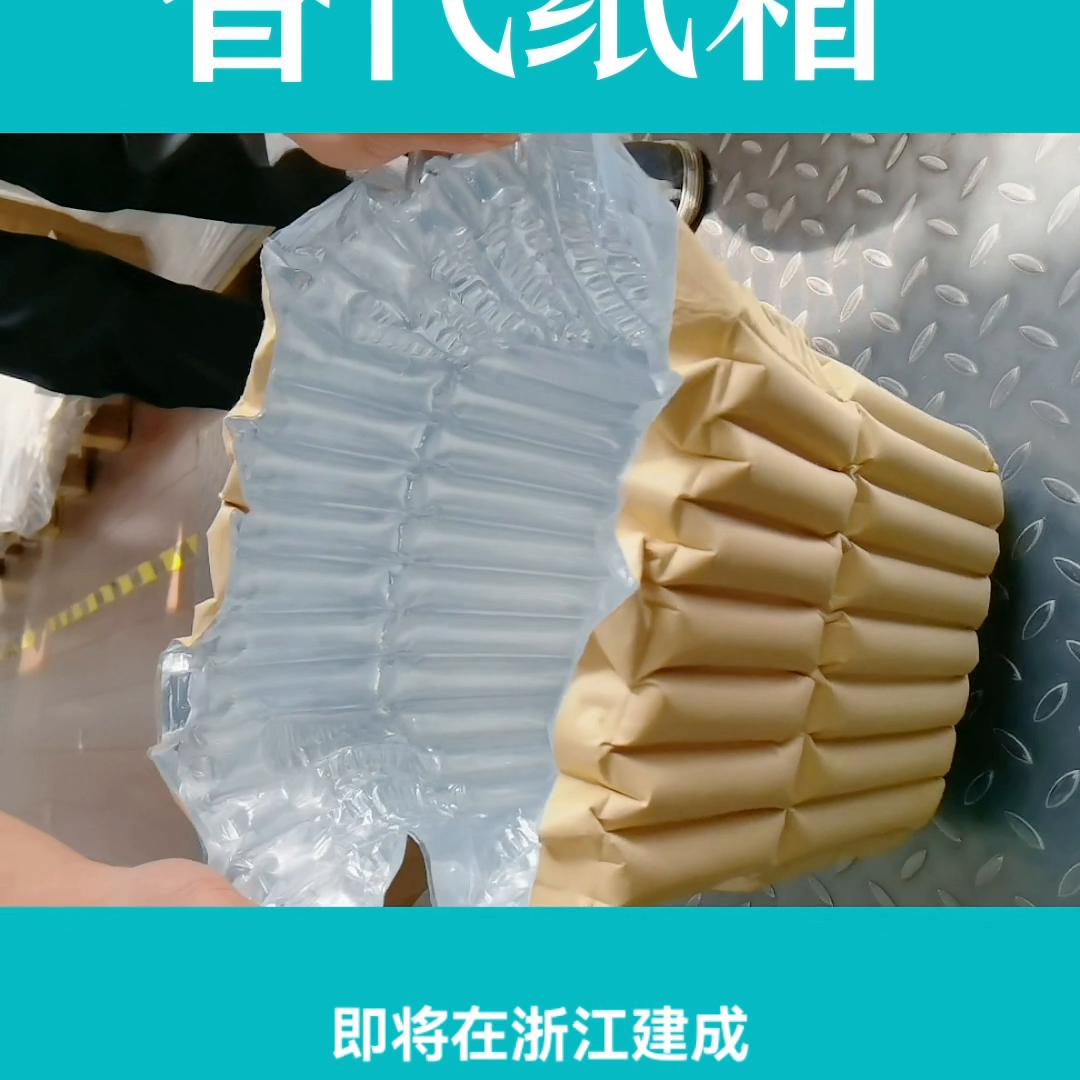 气柱袋代替纸箱,气柱袋包装水果专用纸箱