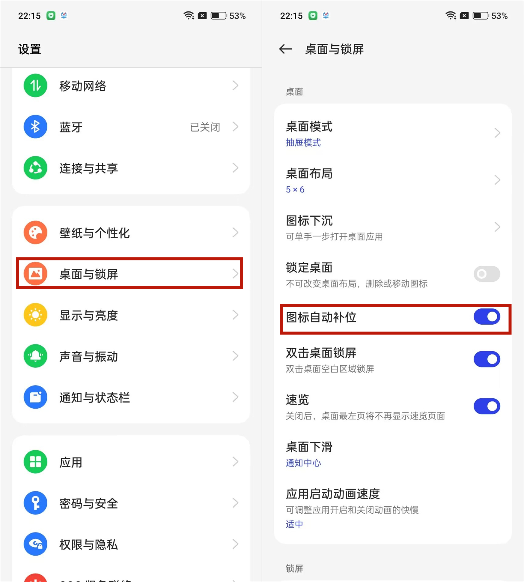 一加手机照片隐藏功能,一加手机的隐藏功能
