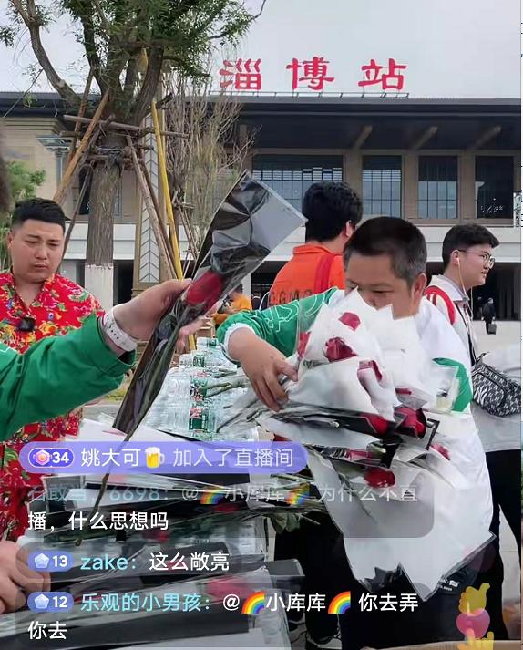 淄博车站免费送的东西都有啥,淄博站还有免费送东西的吗