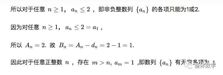 最小数解题方法口诀,最小数原理