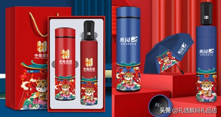 汉阳区商务定制员工福利礼品排名,公司送员工的福利礼品推荐