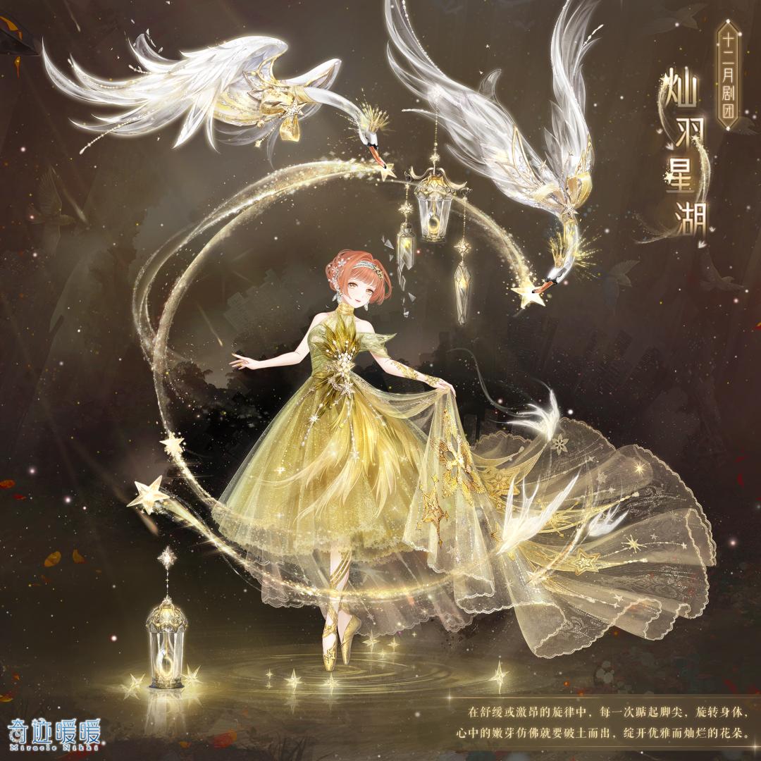 【福佑岁华】许愿福袋迎接新年好运