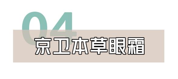 包装不好看但好用的国货奶粉,创作灵感被包装耽误了的老国货